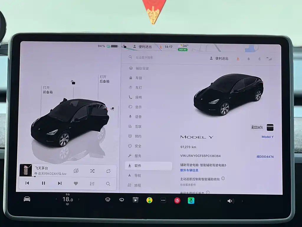 Tesla Model Y — фото 8