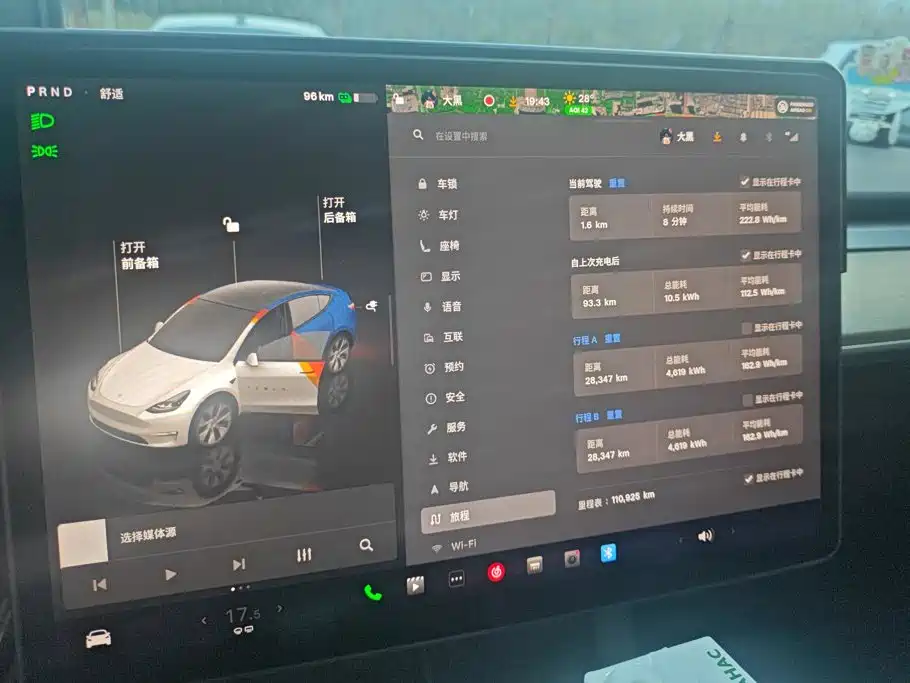 Tesla Model Y — фото 14
