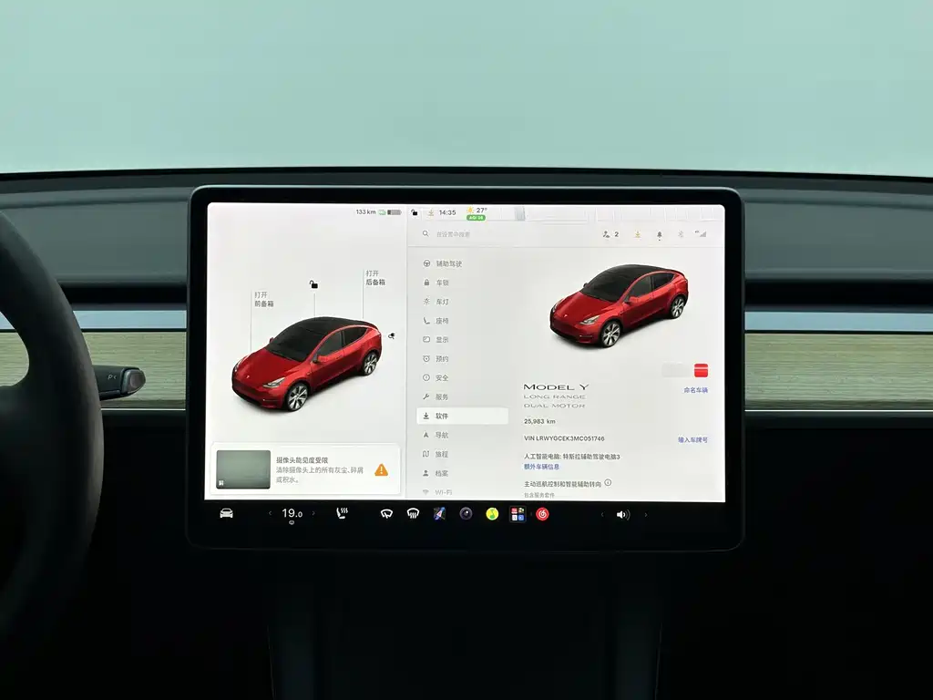 Tesla Model Y — фото 15
