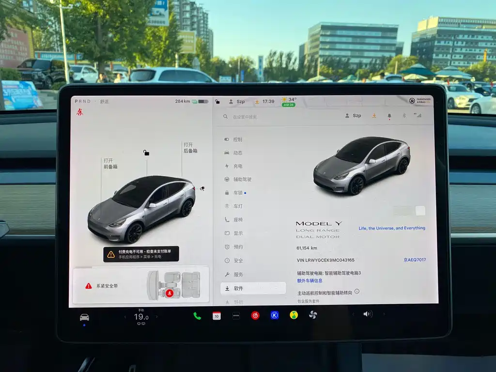 Tesla Model Y — фото 11