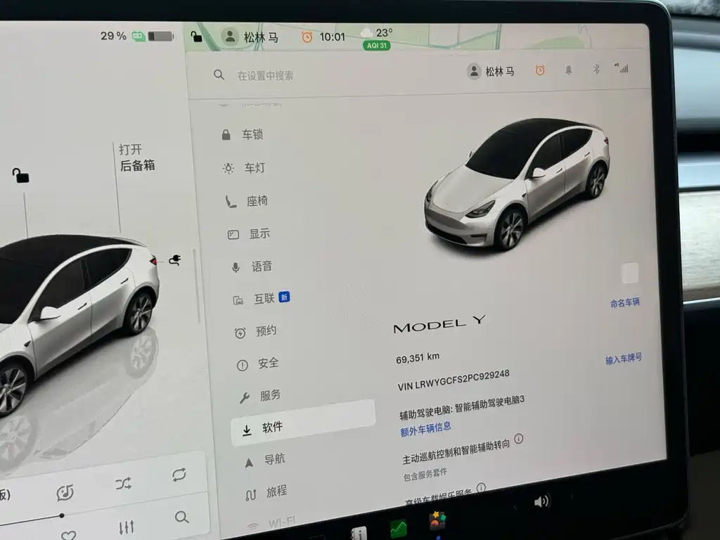 Tesla Model Y — фото 11