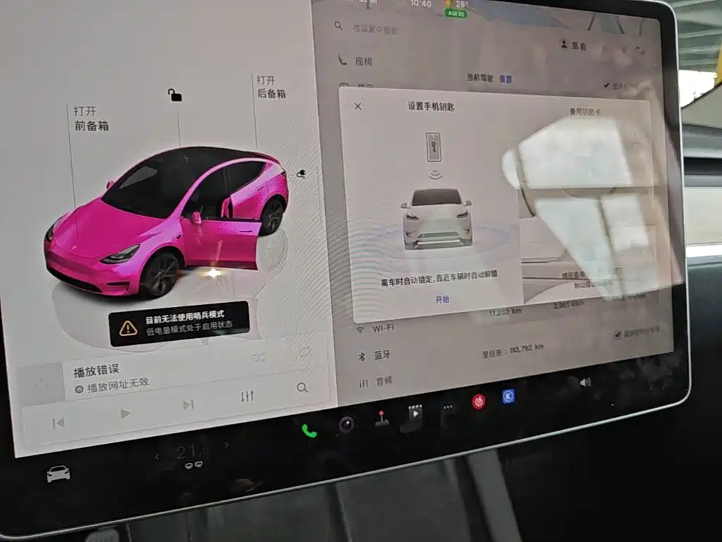 Tesla Model Y — фото 13