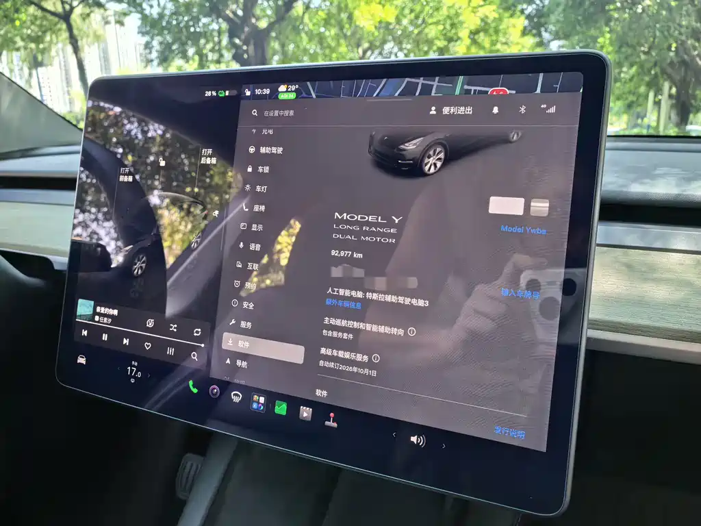 Tesla Model Y — фото 14