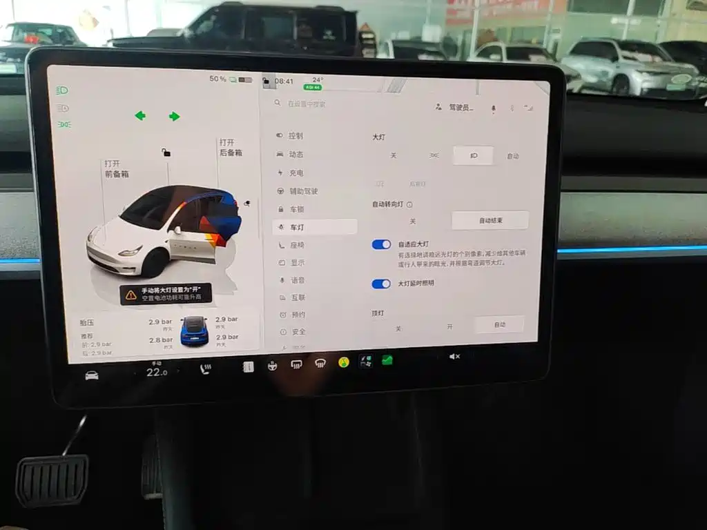 Tesla Model Y — фото 13