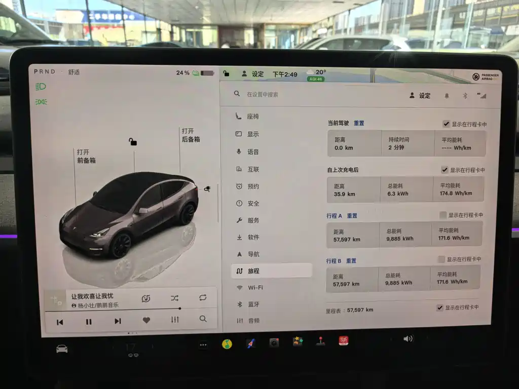 Tesla Model Y — фото 6