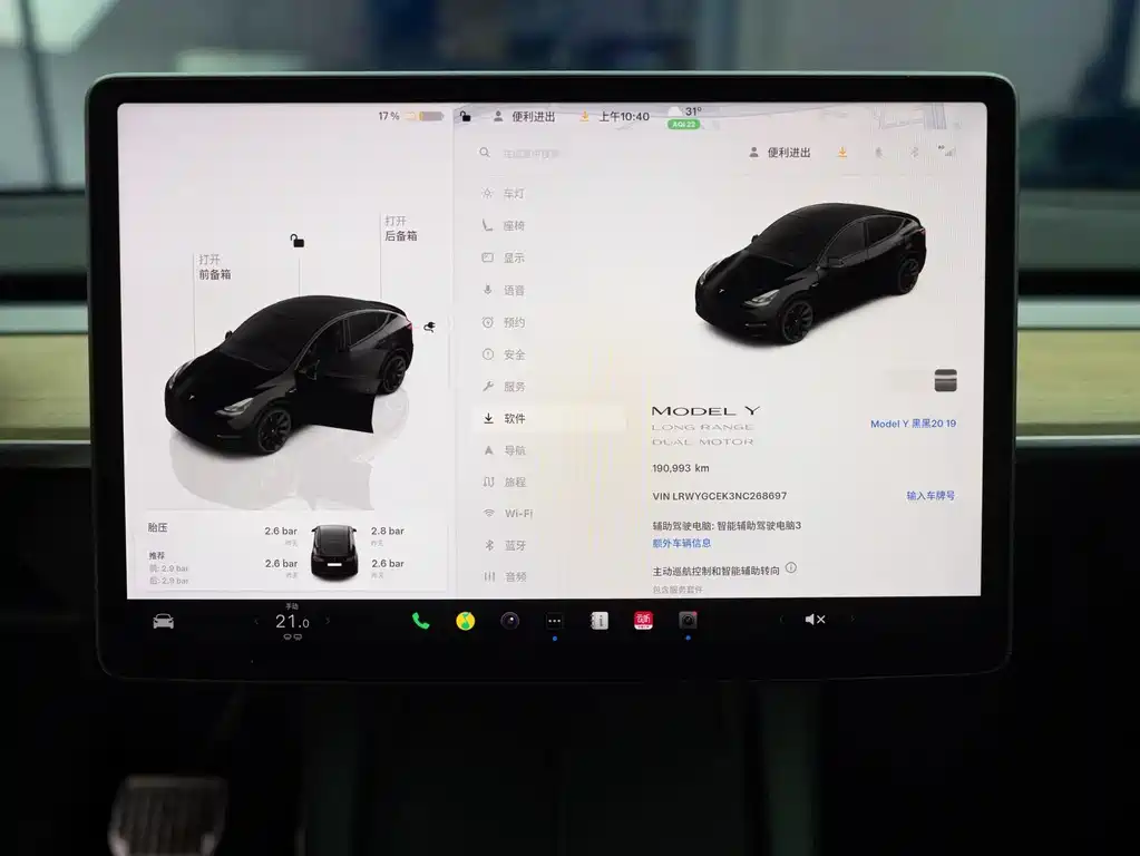 Tesla Model Y — фото 17