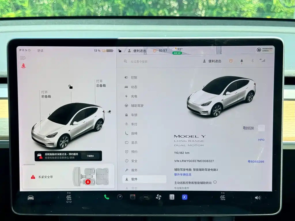 Tesla Model Y — фото 9