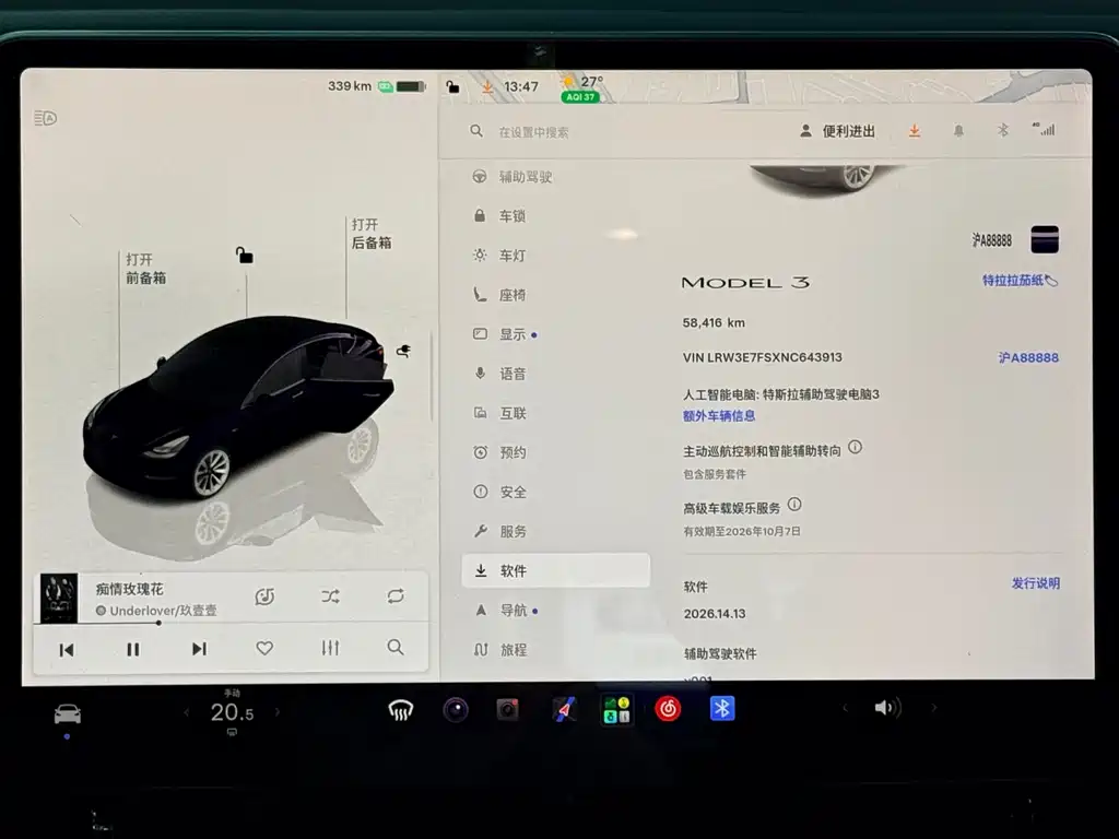 Tesla Model 3 — фото 11