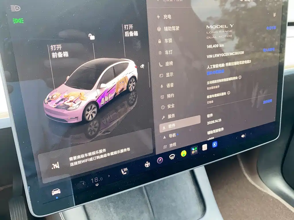 Tesla Model Y — фото 11