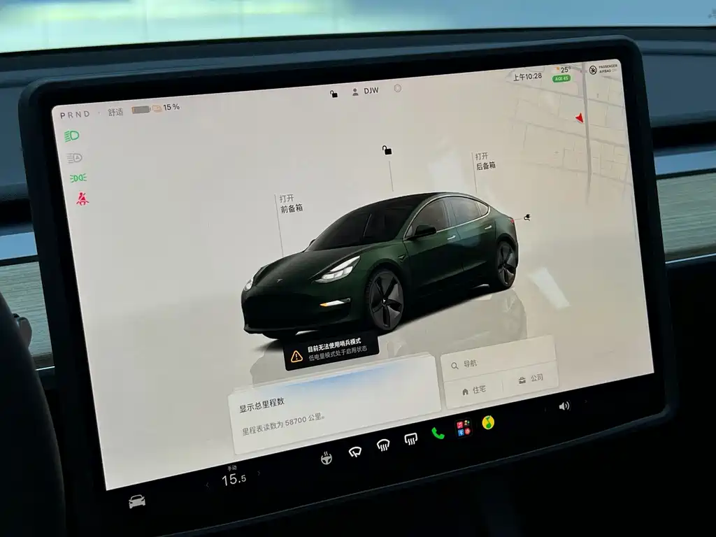 Tesla Model 3 — фото 10