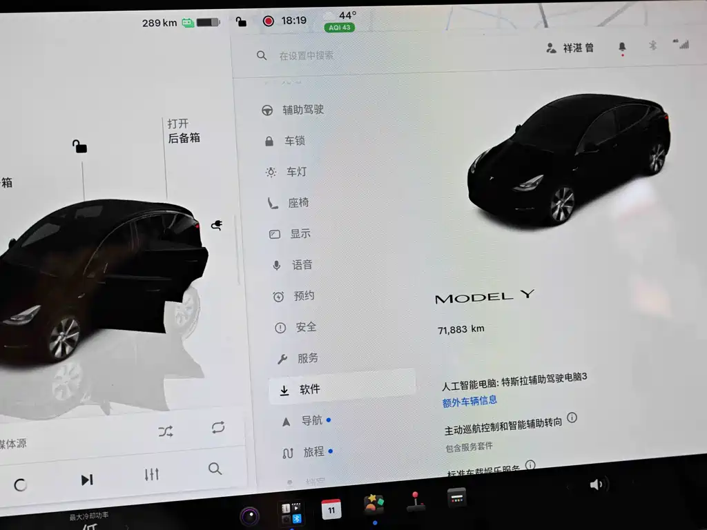 Tesla Model Y — фото 15