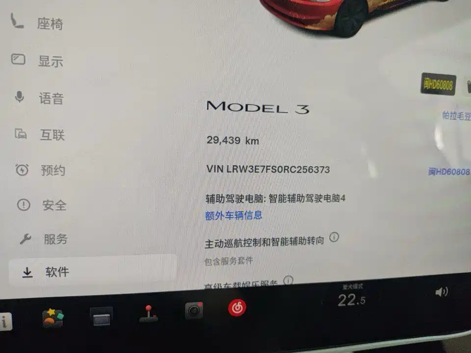 Tesla Model 3 — фото 4