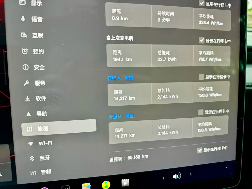 Tesla Model Y — фото 18