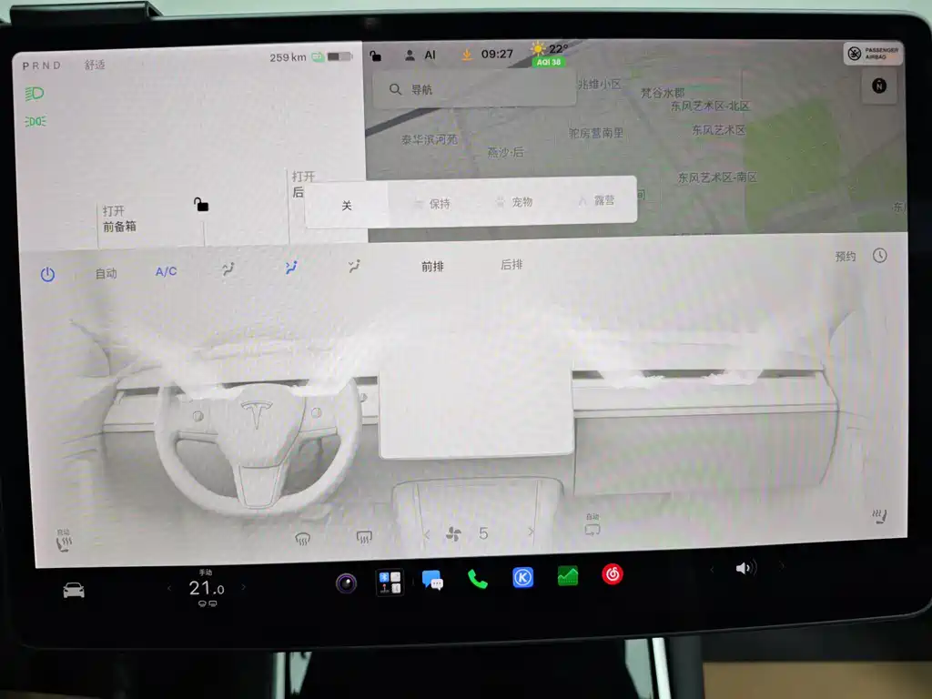 Tesla Model 3 — фото 13