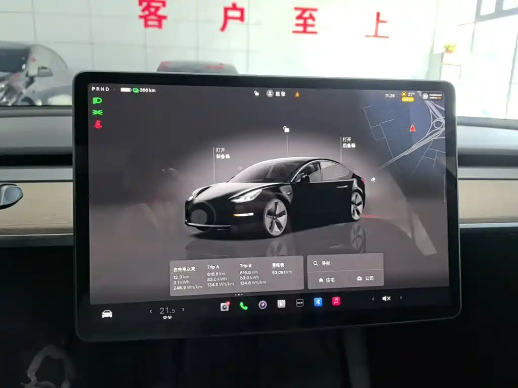 Tesla Model 3 — фото 13
