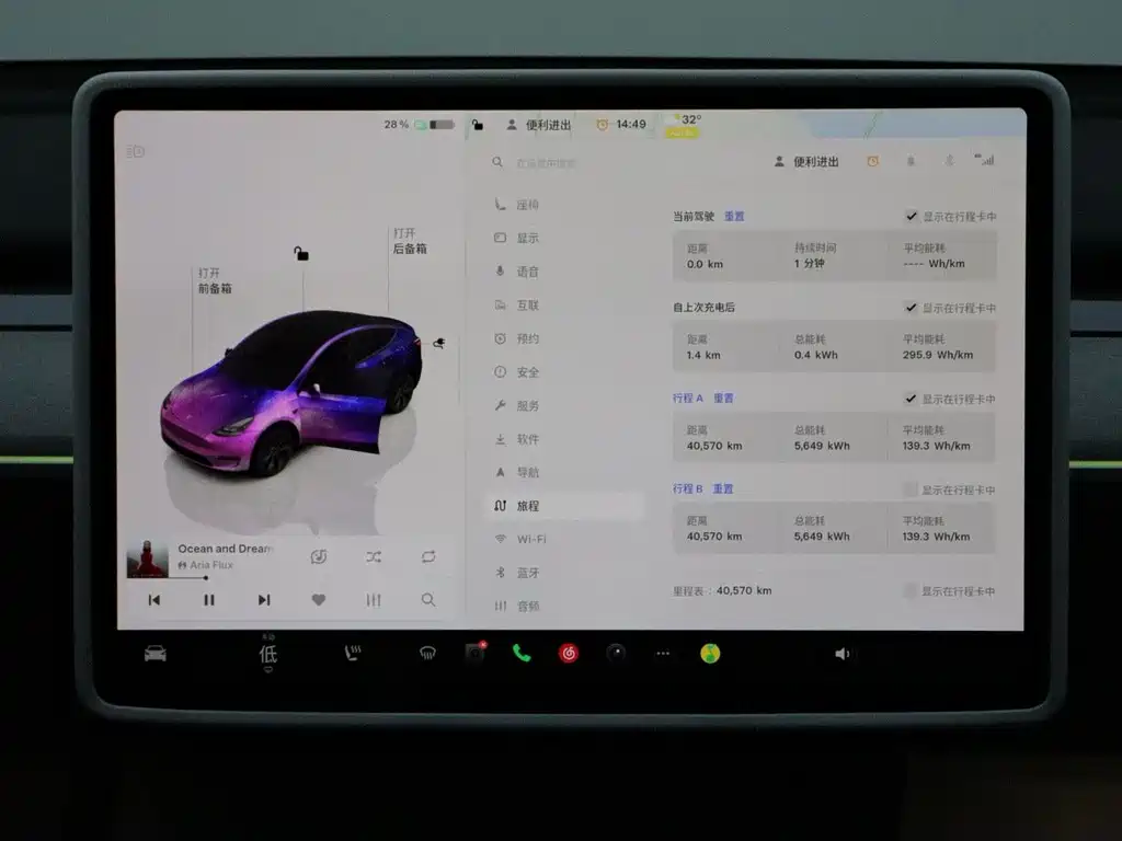 Tesla Model Y — фото 15