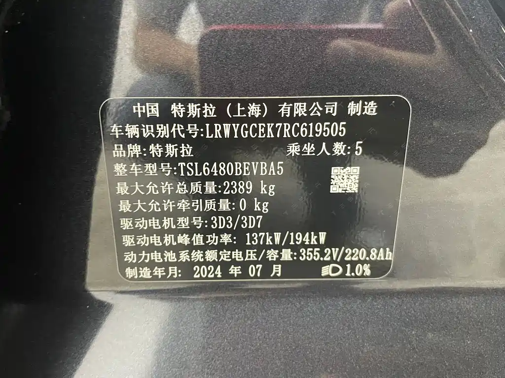 Tesla Model Y — фото 22
