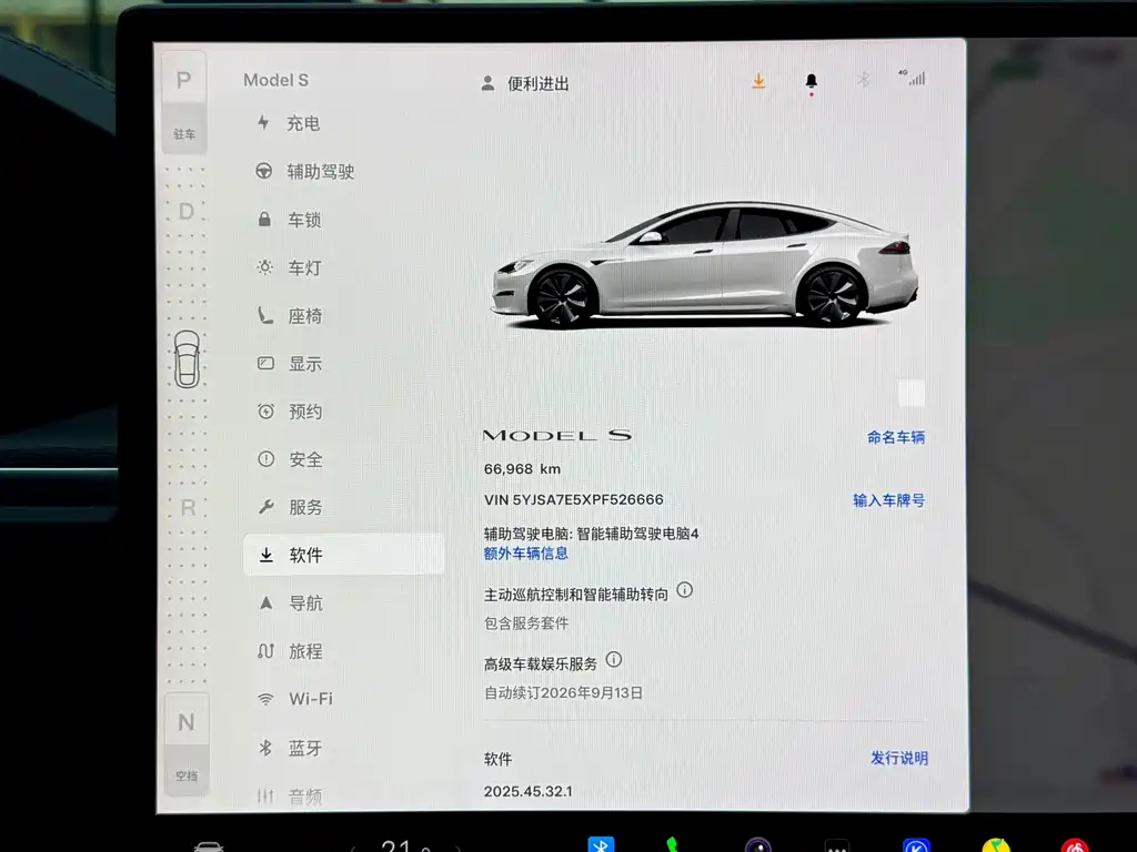 Tesla Model S — фото 8