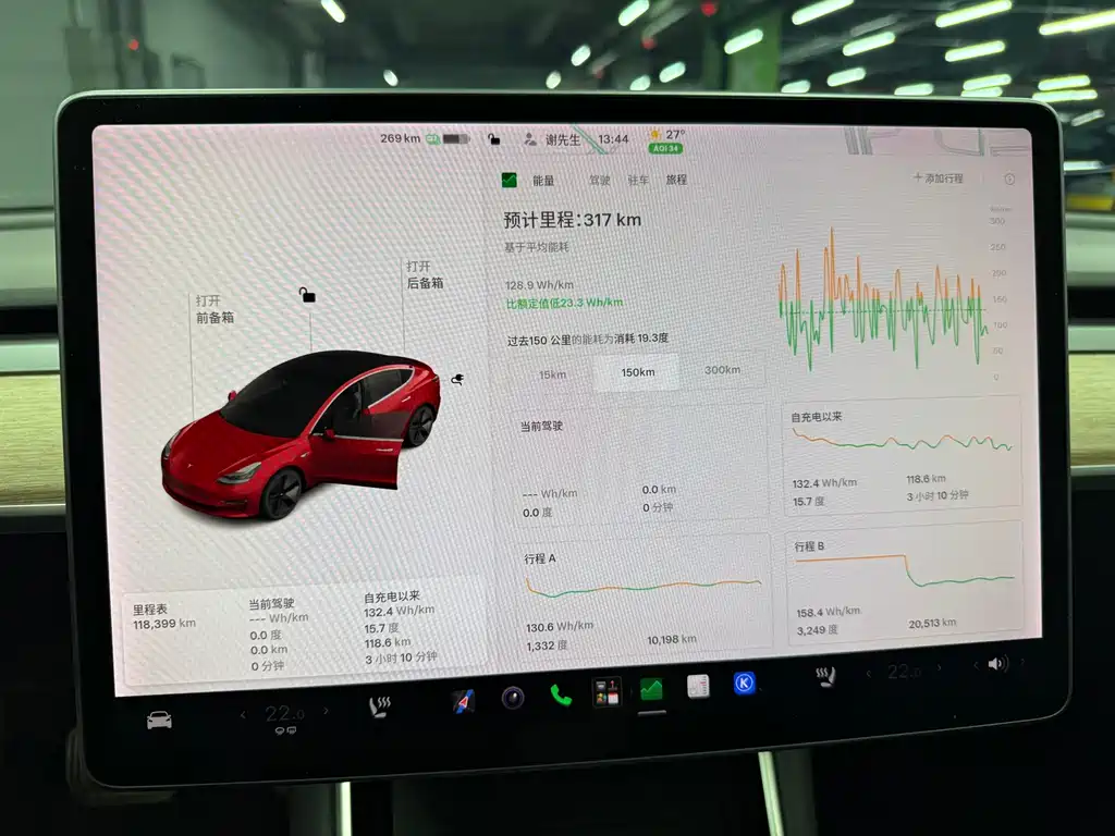 Tesla Model 3 — фото 4