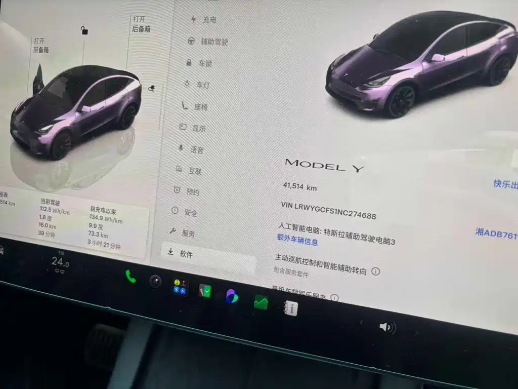 Tesla Model Y — фото 10