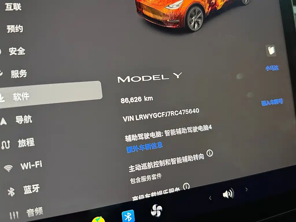 Tesla Model Y — фото 20