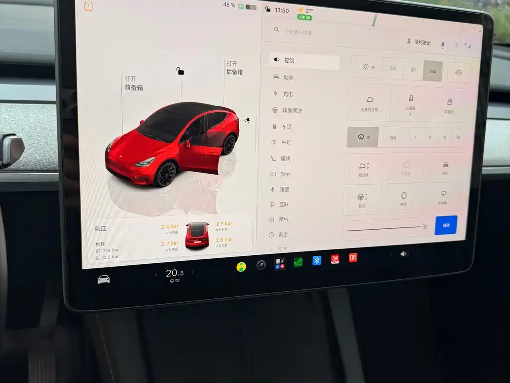 Tesla Model Y — фото 17