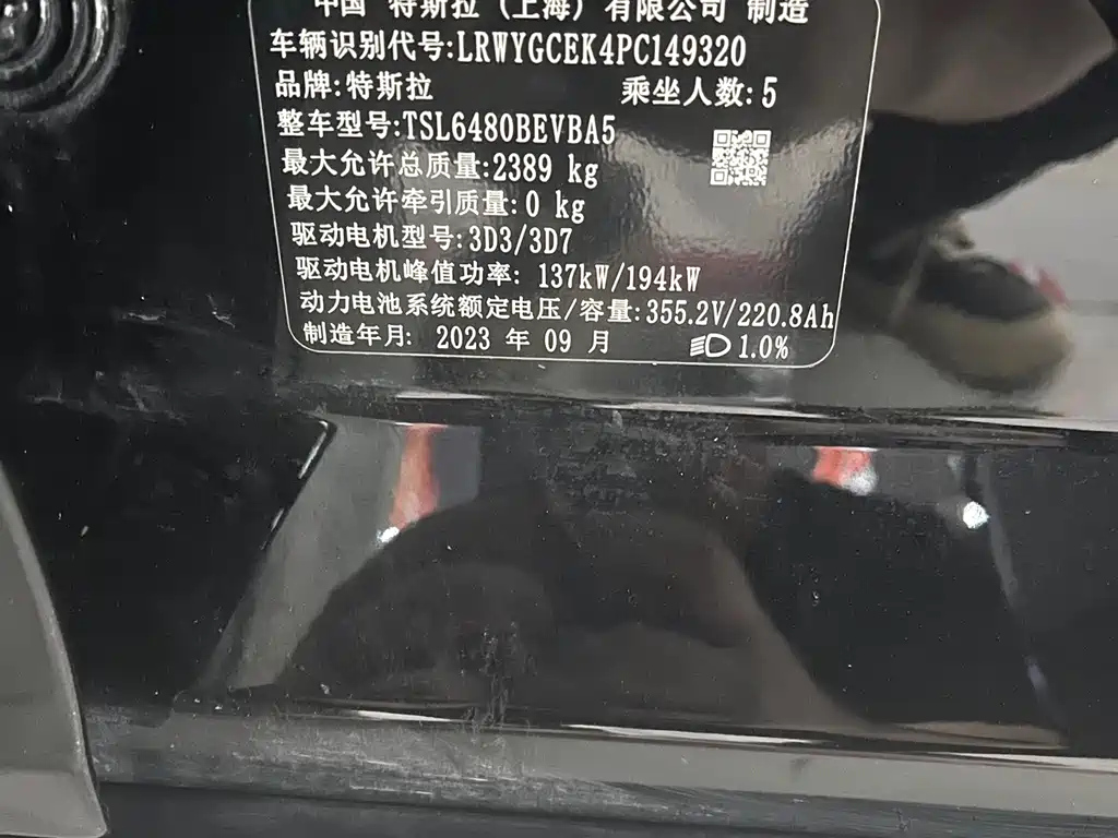 Tesla Model Y — фото 11