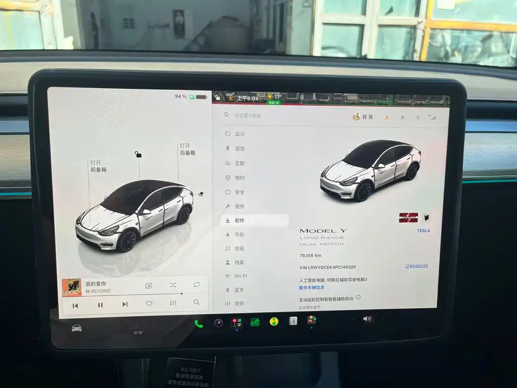 Tesla Model Y — фото 12