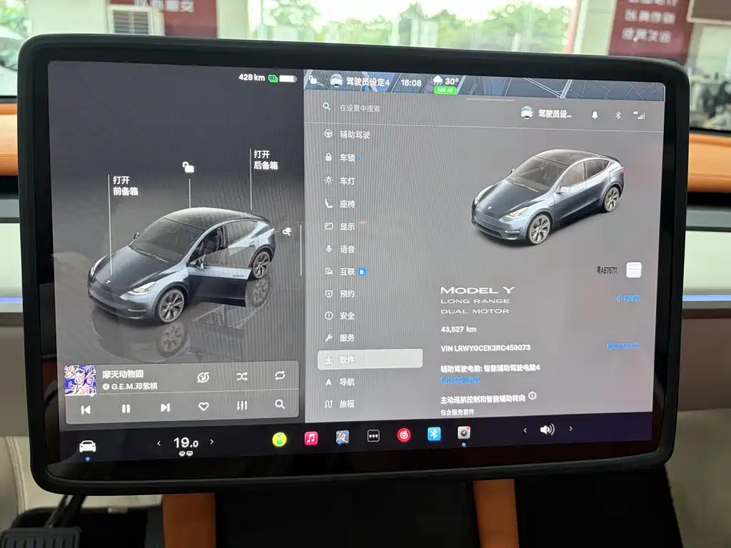 Tesla Model Y — фото 11