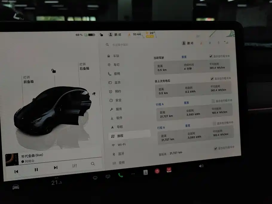 Tesla Model Y — фото 14