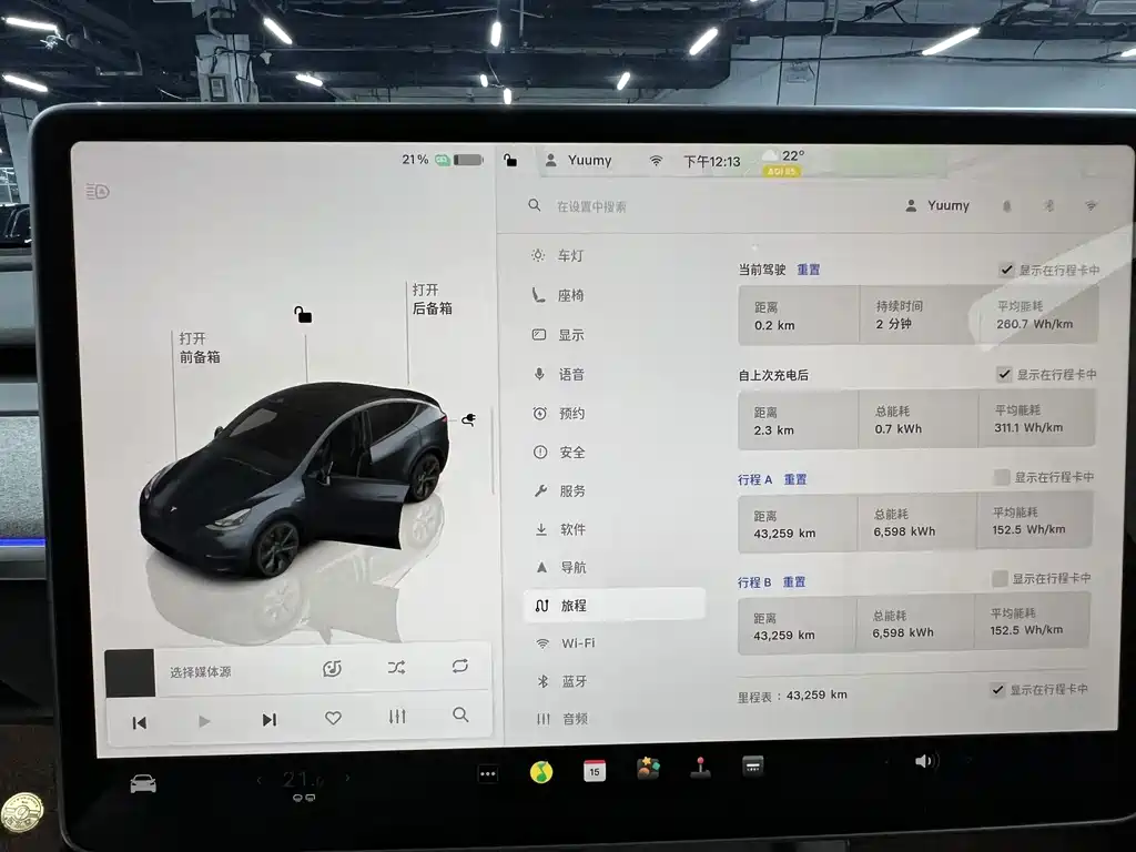 Tesla Model Y — фото 12