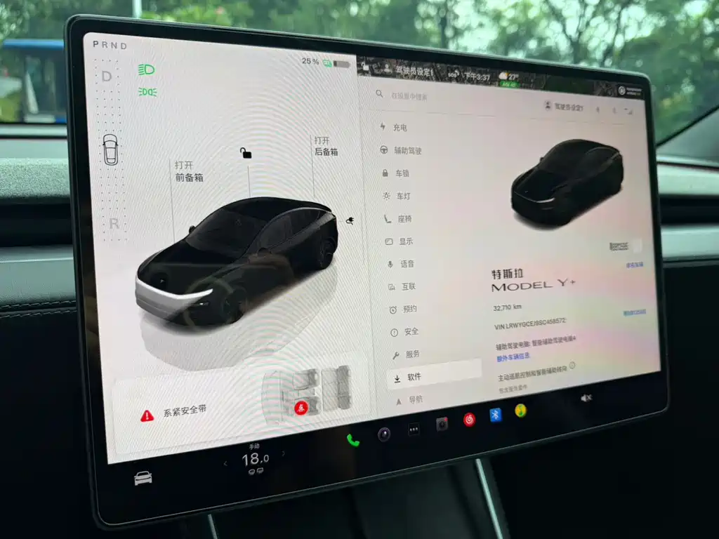 Tesla Model Y — фото 13