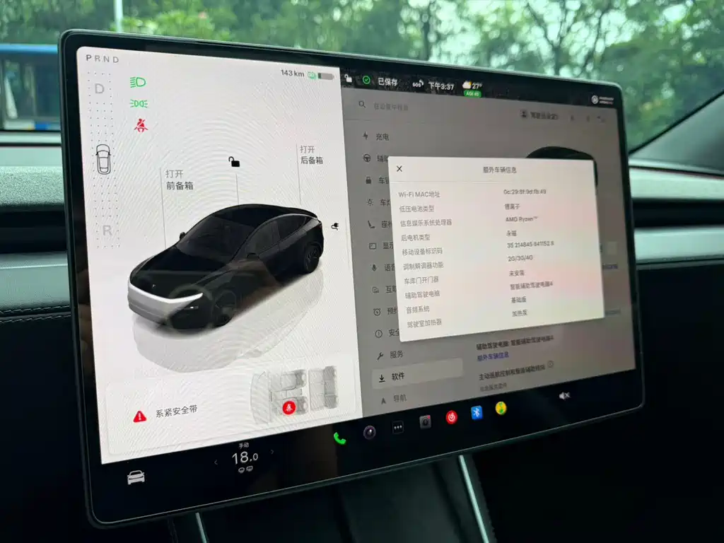 Tesla Model Y — фото 15