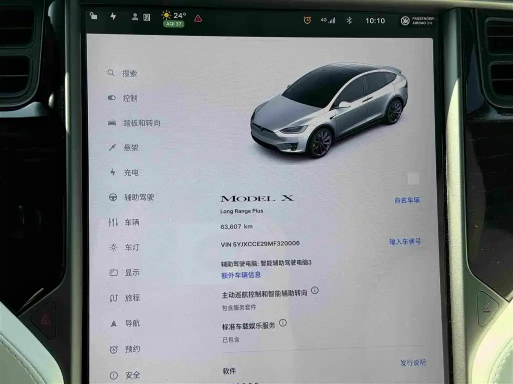 Tesla Model X — фото 19