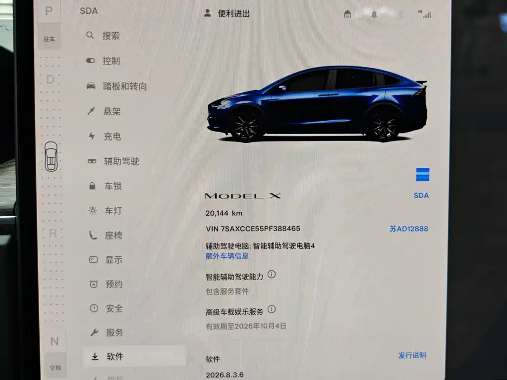 Tesla Model X — фото 9