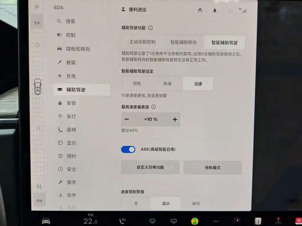 Tesla Model X — фото 10