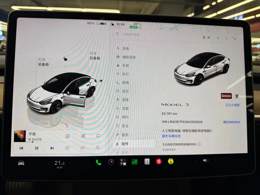 Tesla Model 3 — фото 8