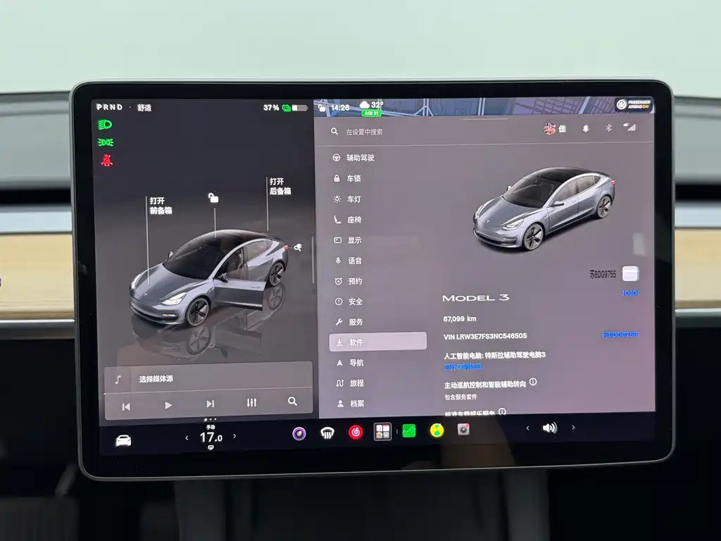 Tesla Model 3 — фото 20