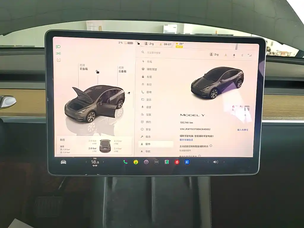 Tesla Model Y — фото 13