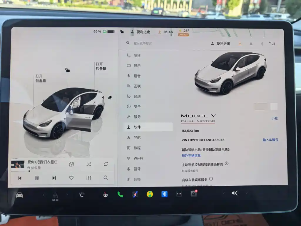 Tesla Model Y — фото 8