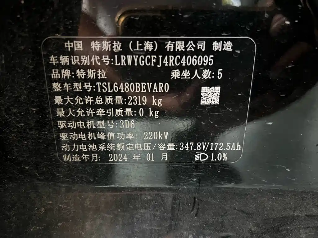 Tesla Model Y — фото 13