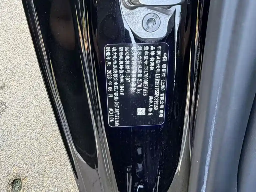 Tesla Model 3 — фото 11