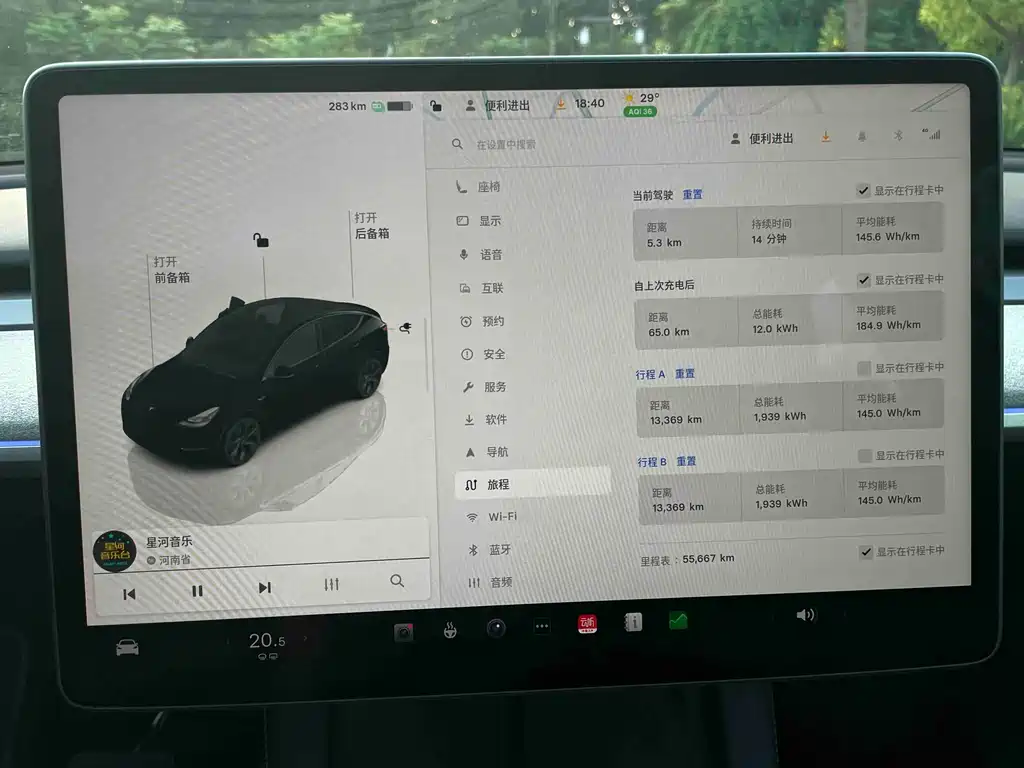 Tesla Model Y — фото 15