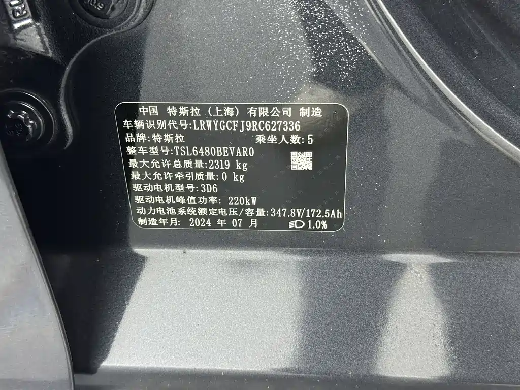 Tesla Model Y — фото 18