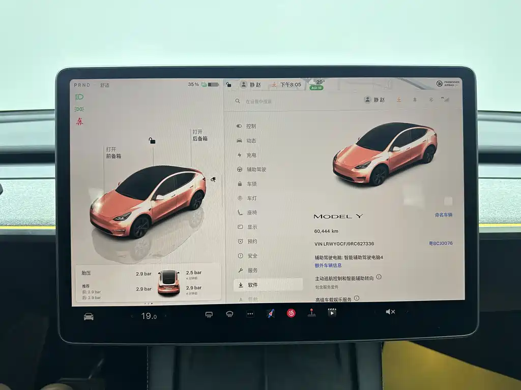 Tesla Model Y — фото 19