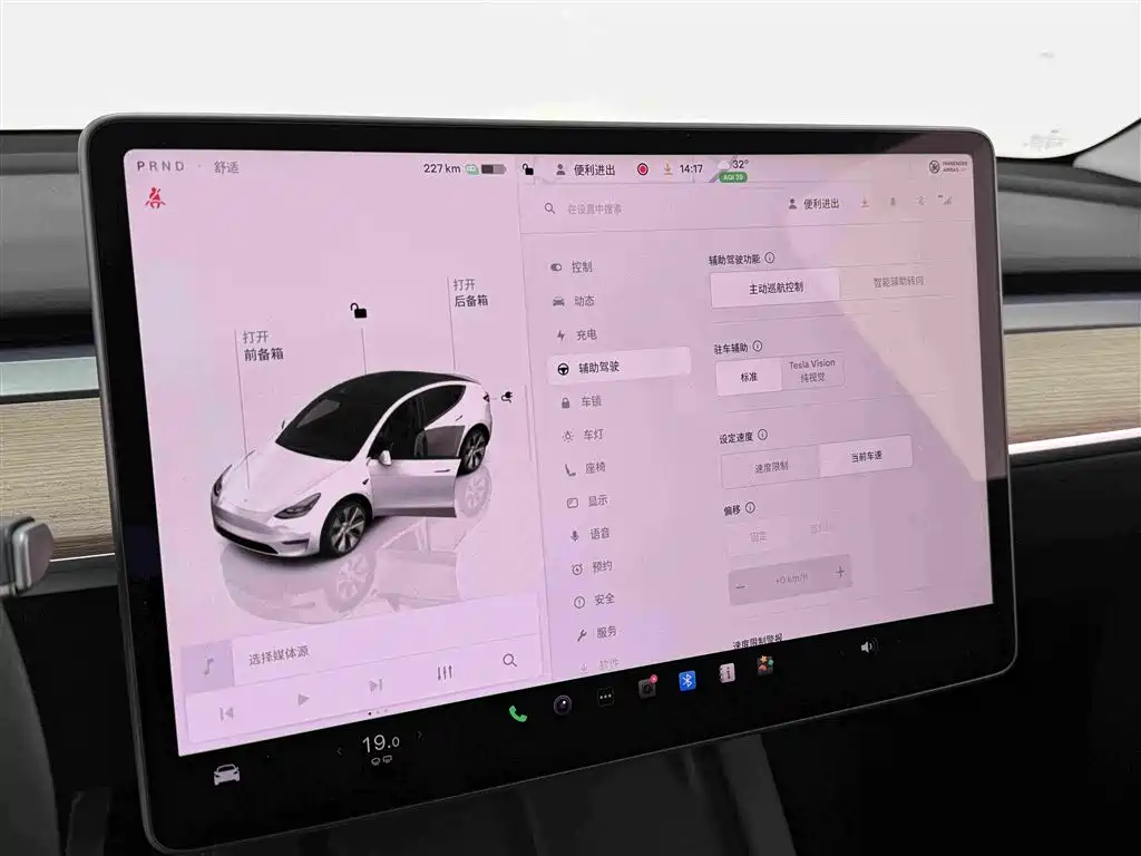 Tesla Model Y — фото 13
