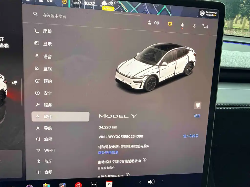 Tesla Model Y — фото 18