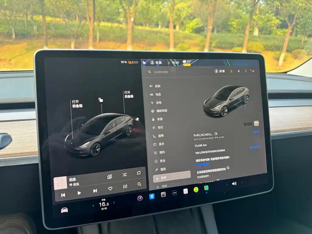 Tesla Model 3 — фото 14
