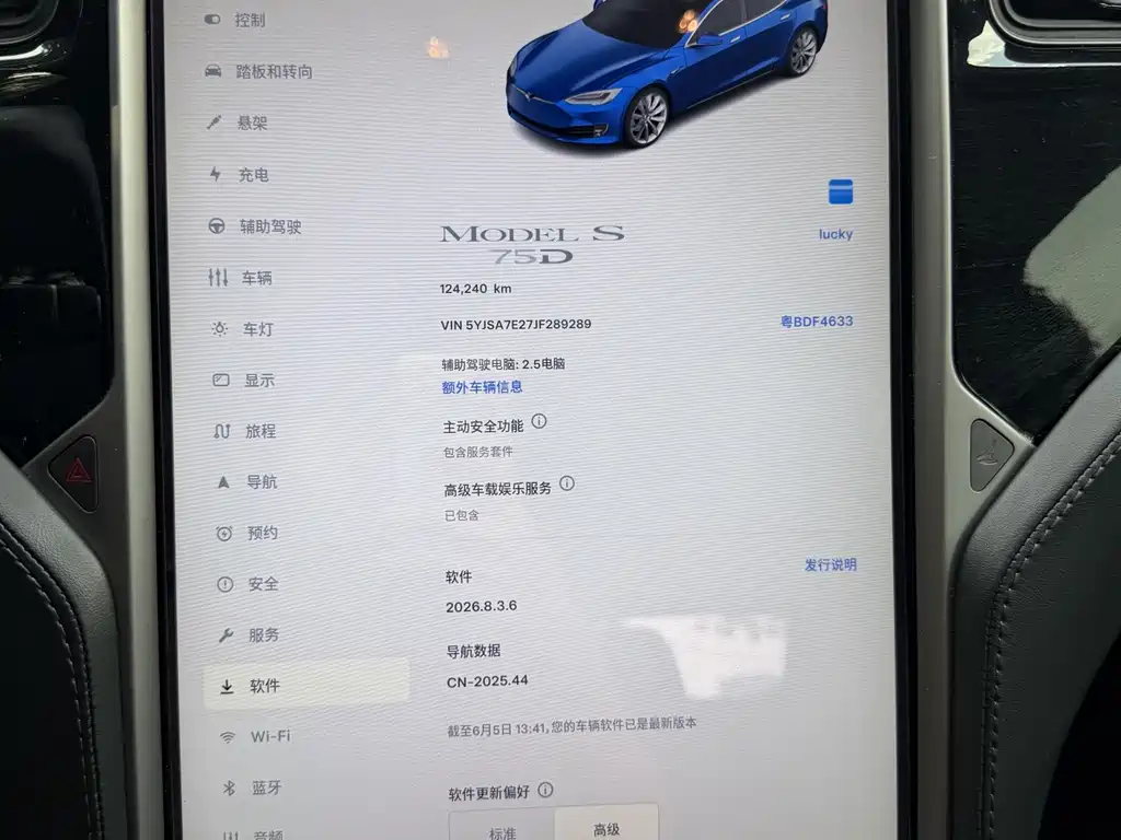 Tesla Model S — фото 17