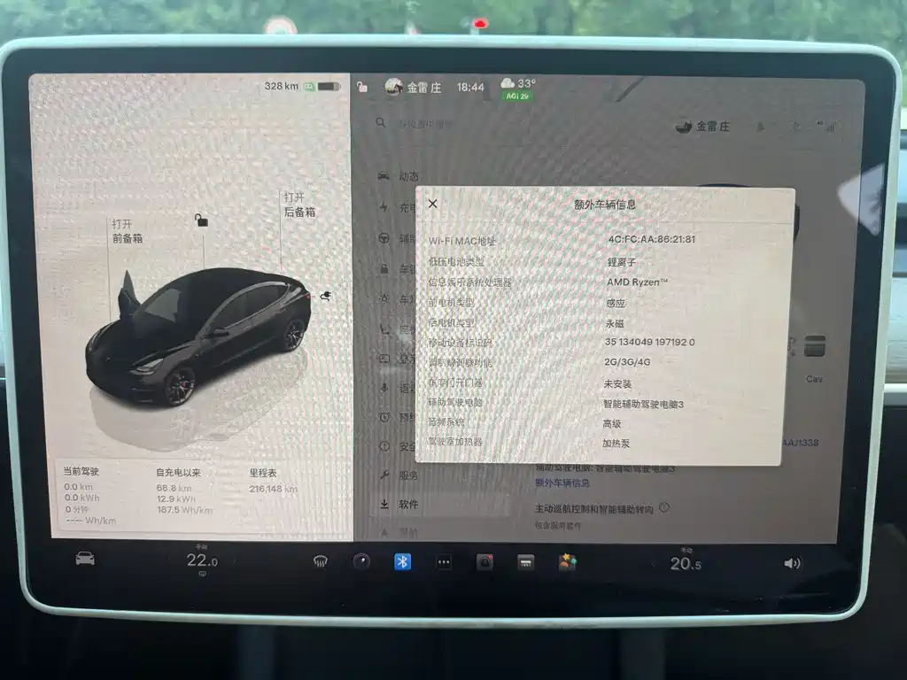 Tesla Model 3 — фото 14